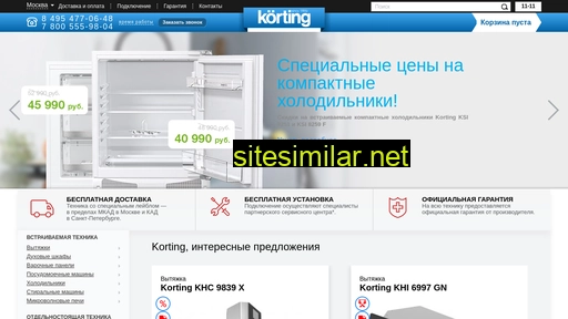 korting-dealer.ru alternative sites
