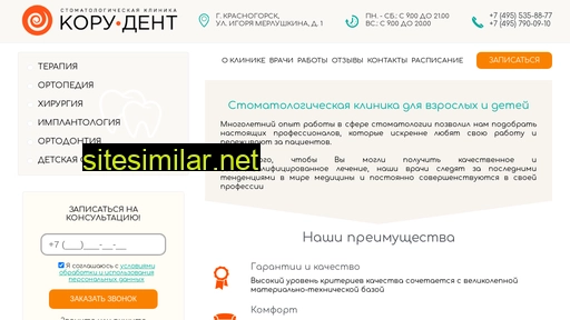 koru-dent.ru alternative sites