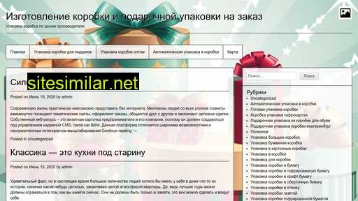 korupak.ru alternative sites