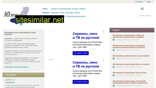 koryazhma.ru alternative sites