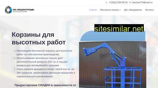 korzina174.ru alternative sites
