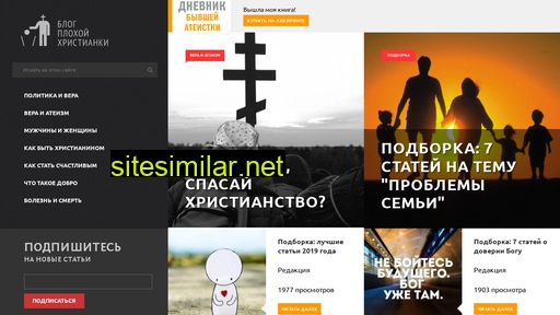 kosintseva.ru alternative sites