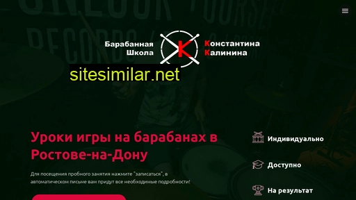 koskalinin.ru alternative sites