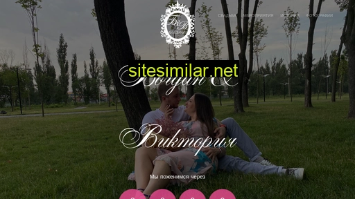 koshelev-wedding.ru alternative sites