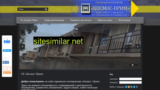 kosmosprim.ru alternative sites