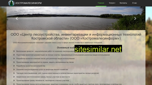 koslesinform.ru alternative sites