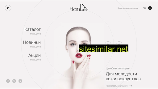 kosmetihka.ru alternative sites