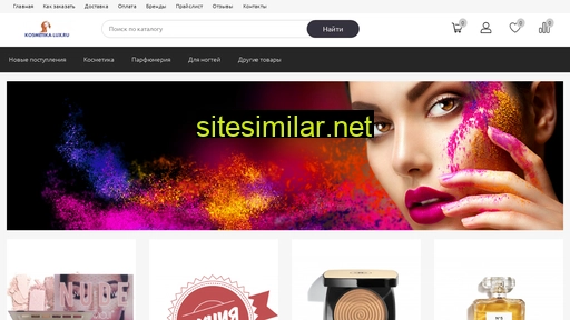 Kosmetika-lux similar sites