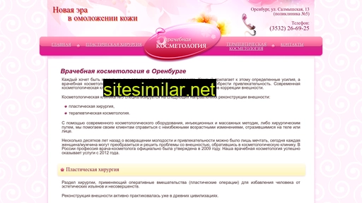 kosmetolog-56.ru alternative sites
