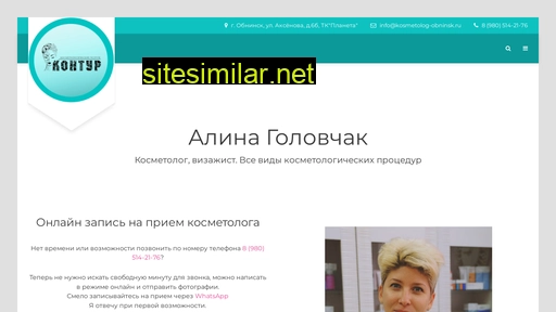 kosmetolog-obninsk.ru alternative sites