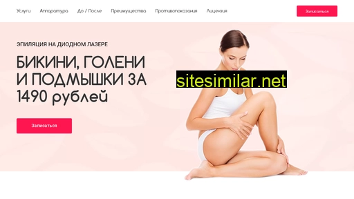 Kosmetologia-mias similar sites