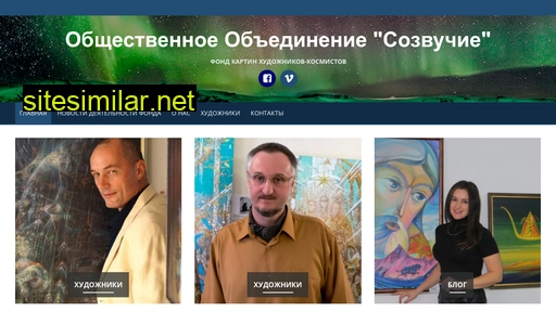 kosmoarts.ru alternative sites