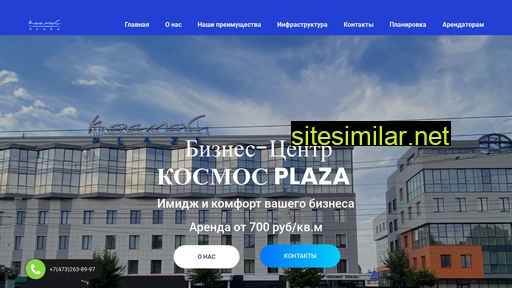 kosmos-plaza.ru alternative sites