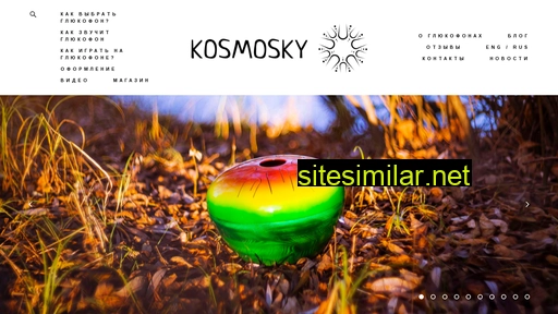 kosmosky.ru alternative sites