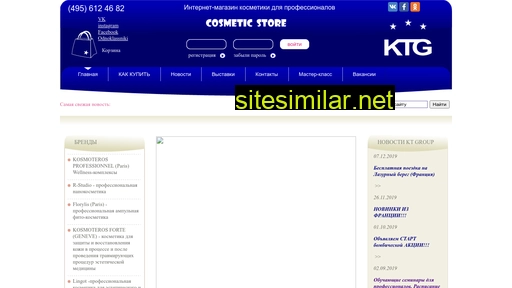 kosmoterospersonnel.ru alternative sites