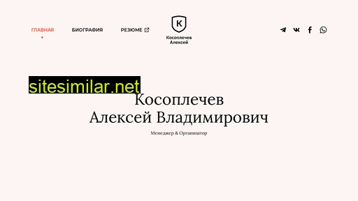 kosoplechev.ru alternative sites