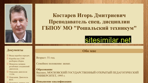 kostarevid.ru alternative sites