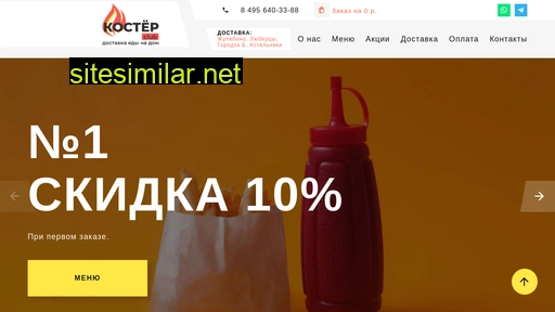 koster-club.ru alternative sites