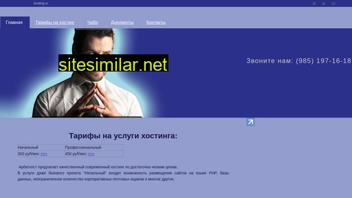 kosting.ru alternative sites