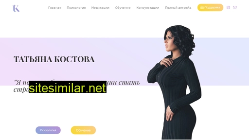 kostova.ru alternative sites