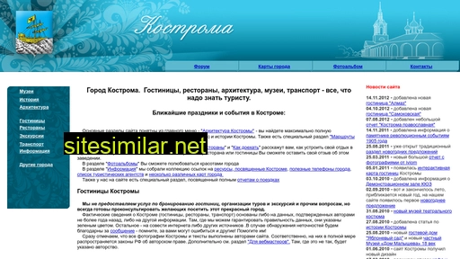 kostromaru.ru alternative sites