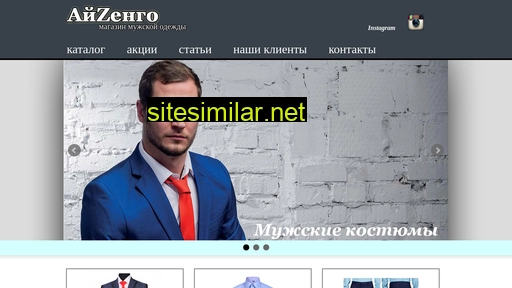 kostumkras.ru alternative sites