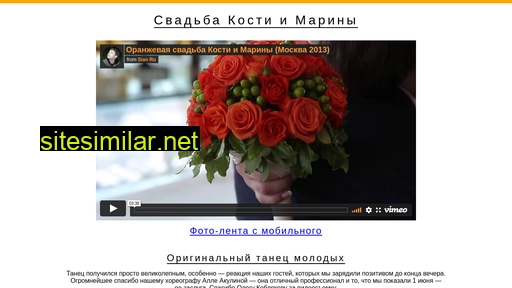 kostyaimarina.ru alternative sites
