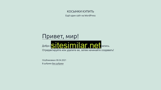 kosynochki.ru alternative sites