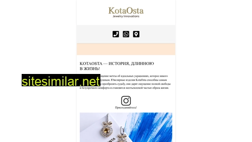 kotaosta-group.ru alternative sites