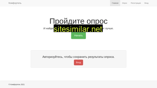 kotel-ok.ru alternative sites
