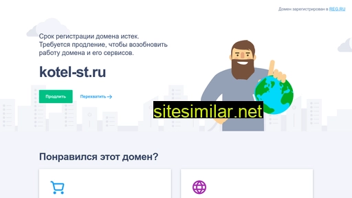 kotel-st.ru alternative sites