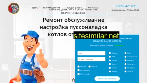 koteltopit.ru alternative sites