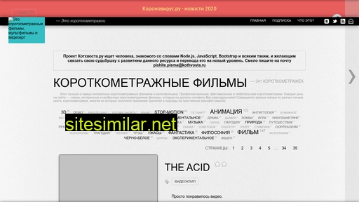 kothvosta.ru alternative sites
