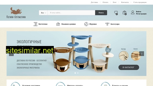 kotiki-begemotiki.ru alternative sites