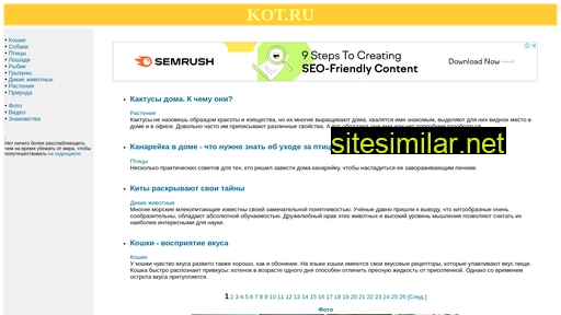 kot.ru alternative sites