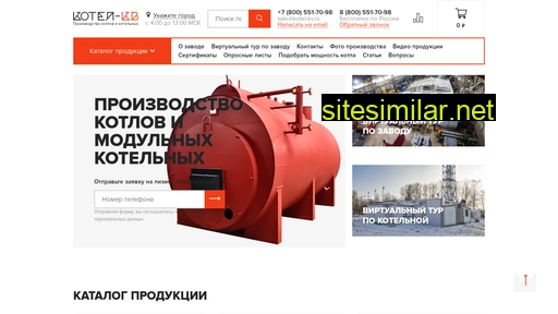 kotel-kv.ru alternative sites