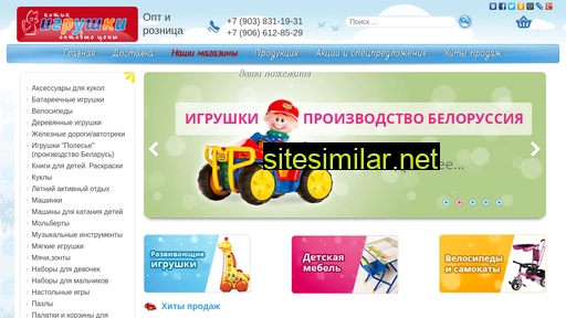 kotik33.ru alternative sites