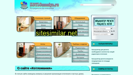 kotlomaniya.ru alternative sites