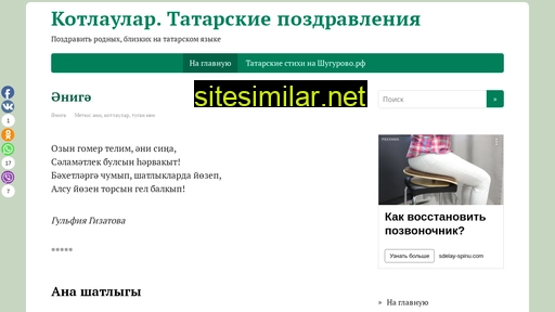 kotlaular.ru alternative sites