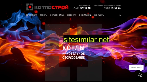 kotlostroy.ru alternative sites