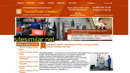 kotlov-remont.ru alternative sites