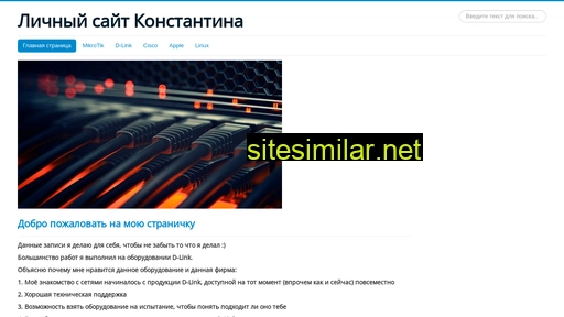 kotmynote.ru alternative sites