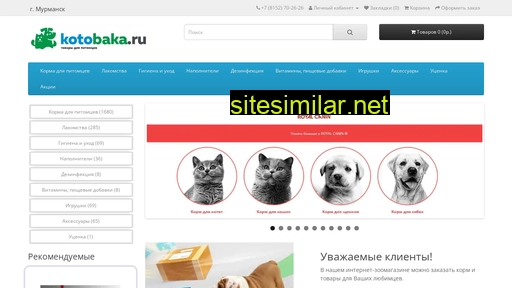 kotobaka.ru alternative sites