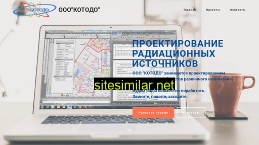 kotodo.ru alternative sites