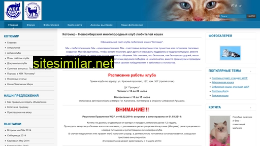 kotomir.ru alternative sites