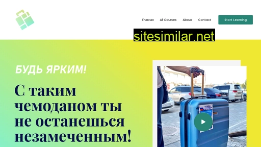 kotomka-bag.ru alternative sites
