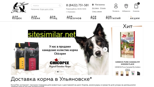 kotopeszoo.ru alternative sites