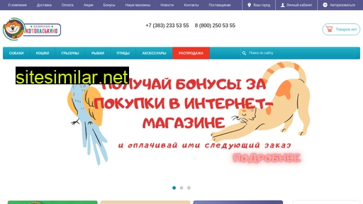 kotovaskino.ru alternative sites