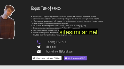 kot-boris.ru alternative sites