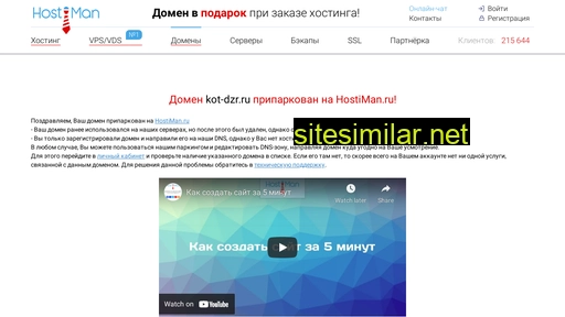 kot-dzr.ru alternative sites